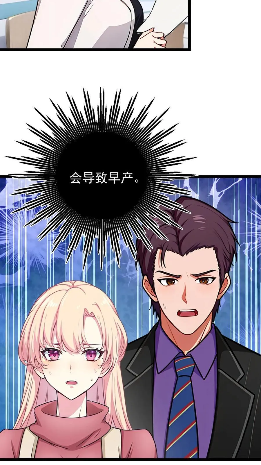 第134话5