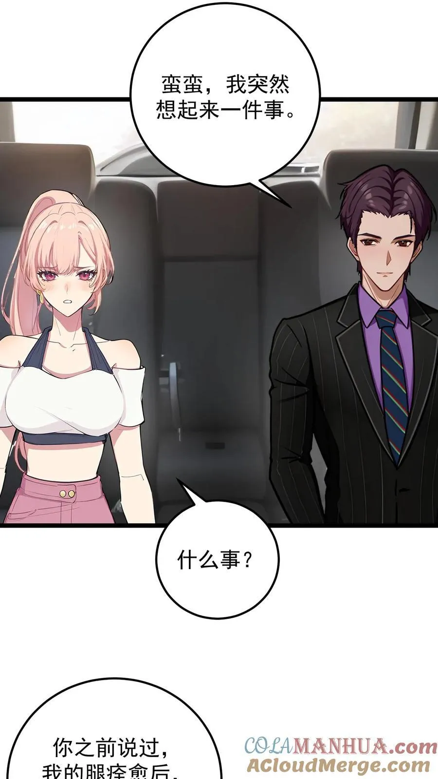 第120话20