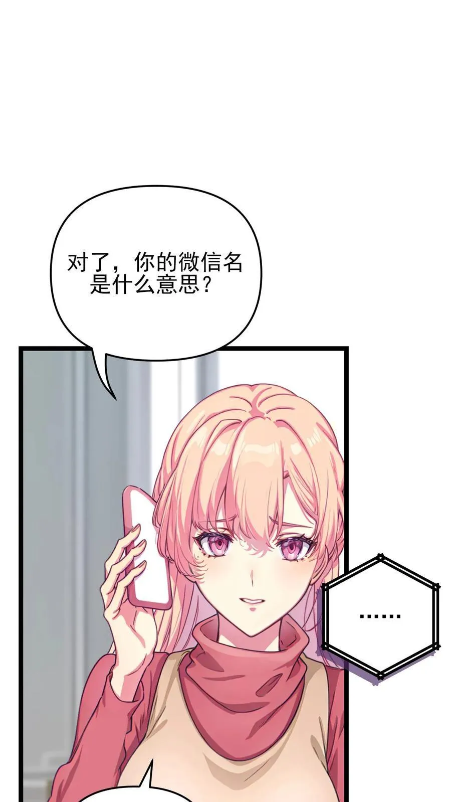 第123话25