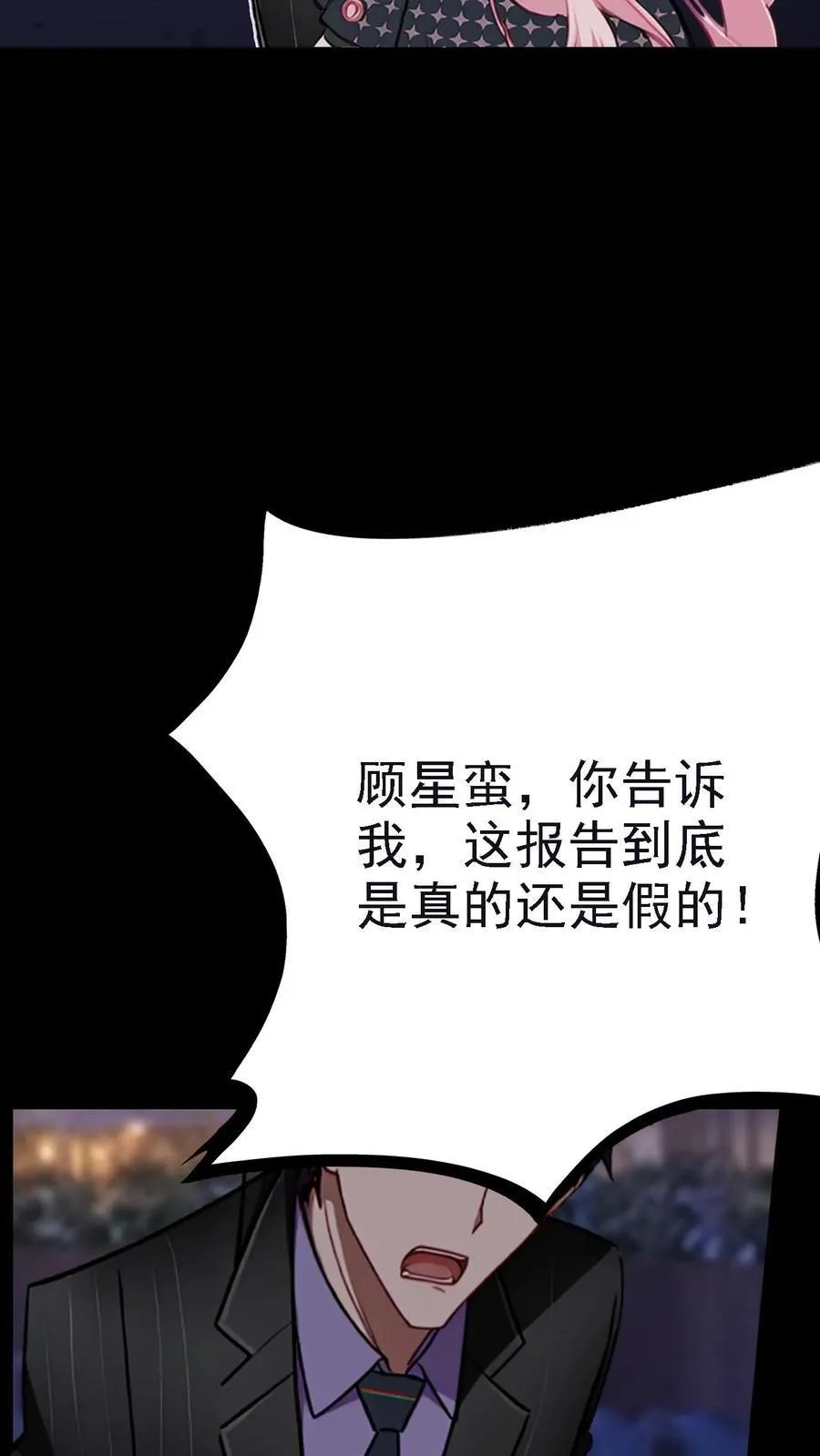 第13话23