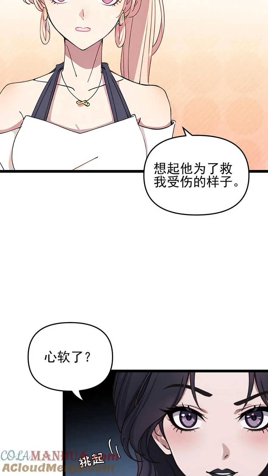 第91话6
