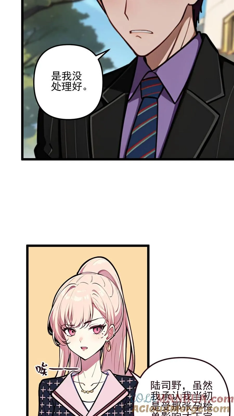 第49话6