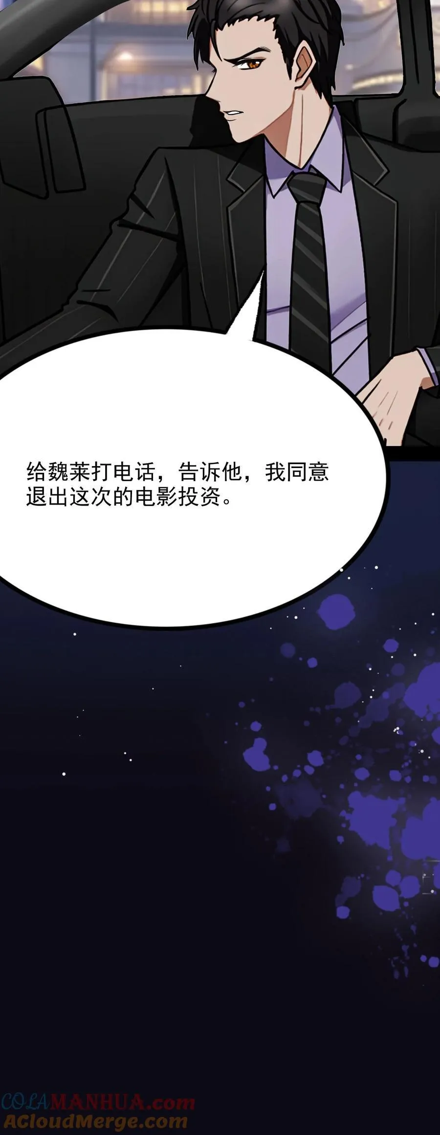 第16话38