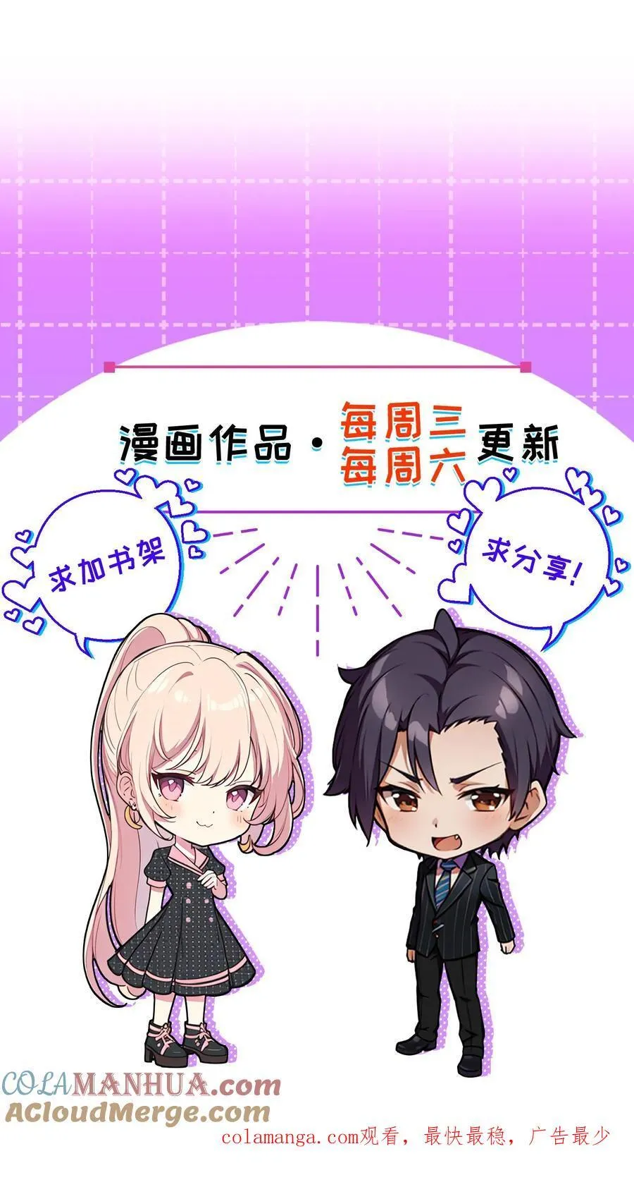 第139话26
