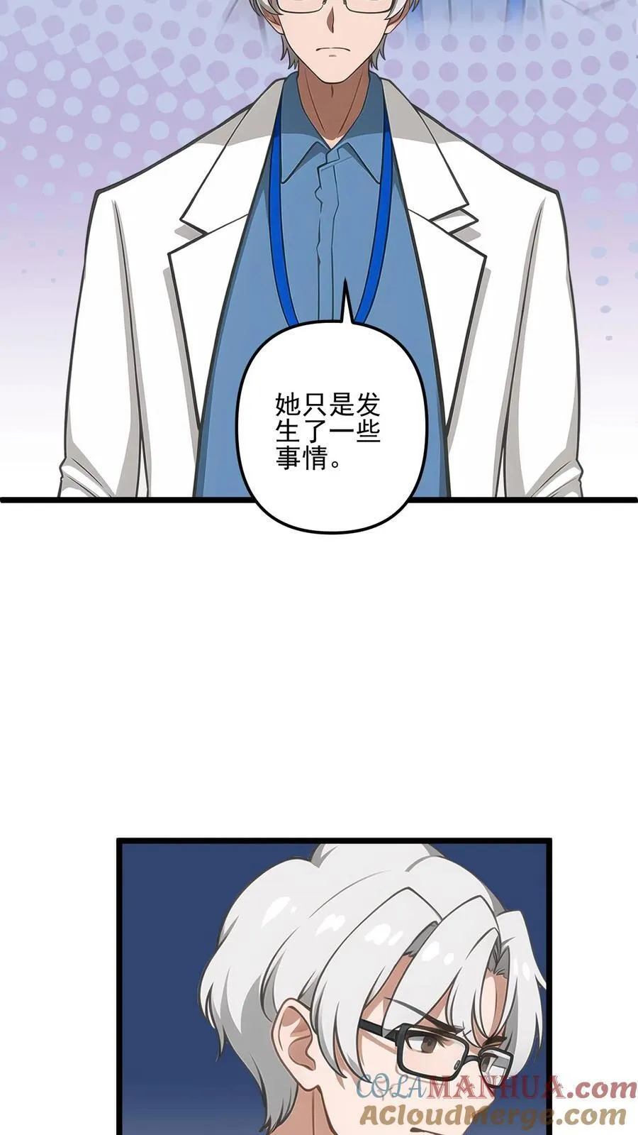 第51话4