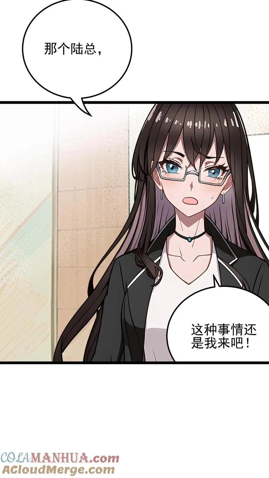 第28话8