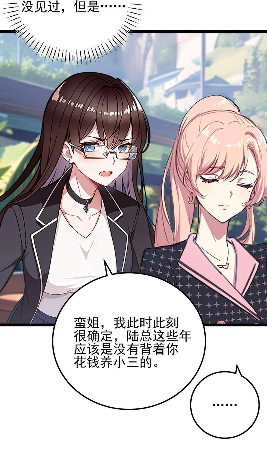 第41话11