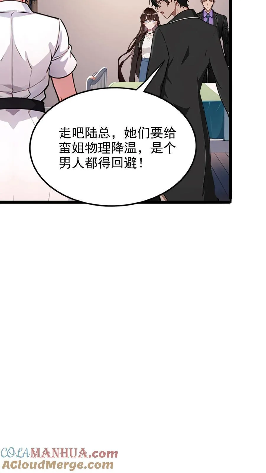 第27话16