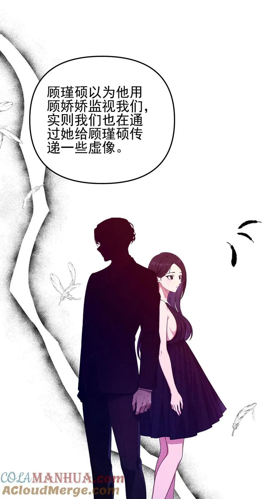 第86话20