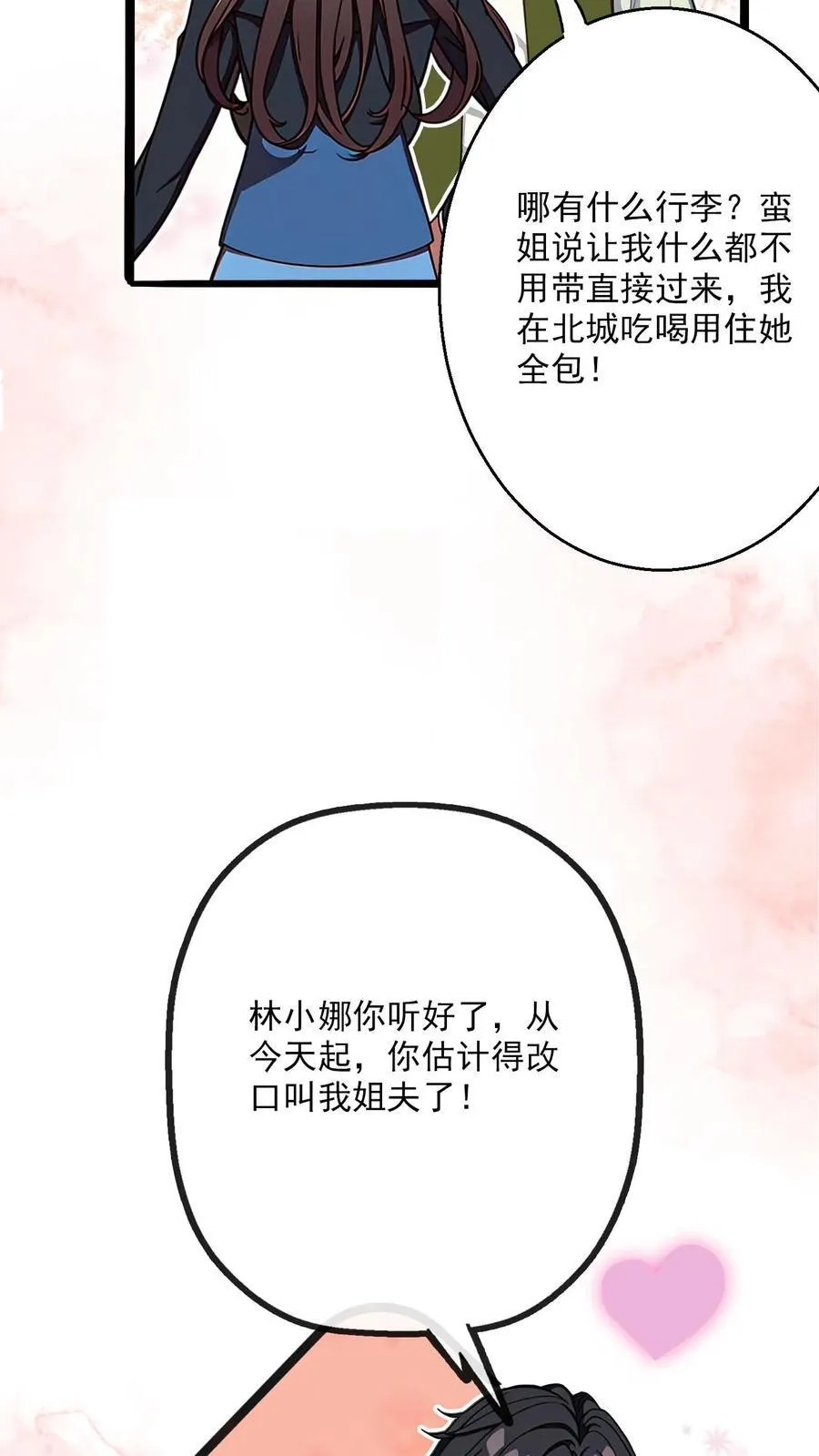 第17话15