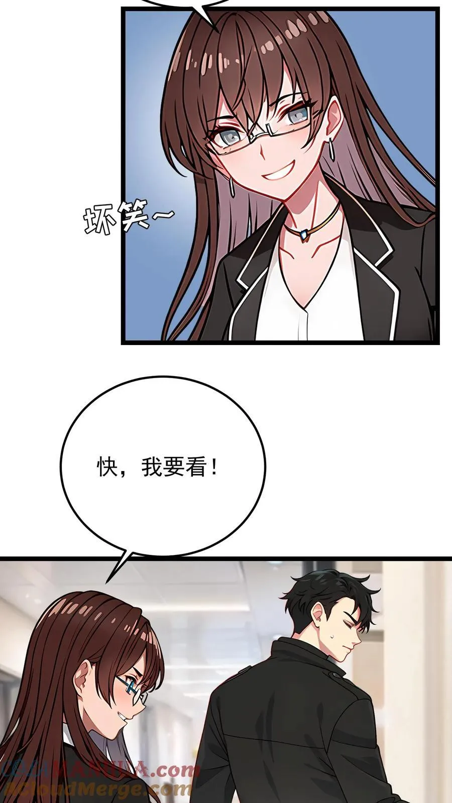 第100话6