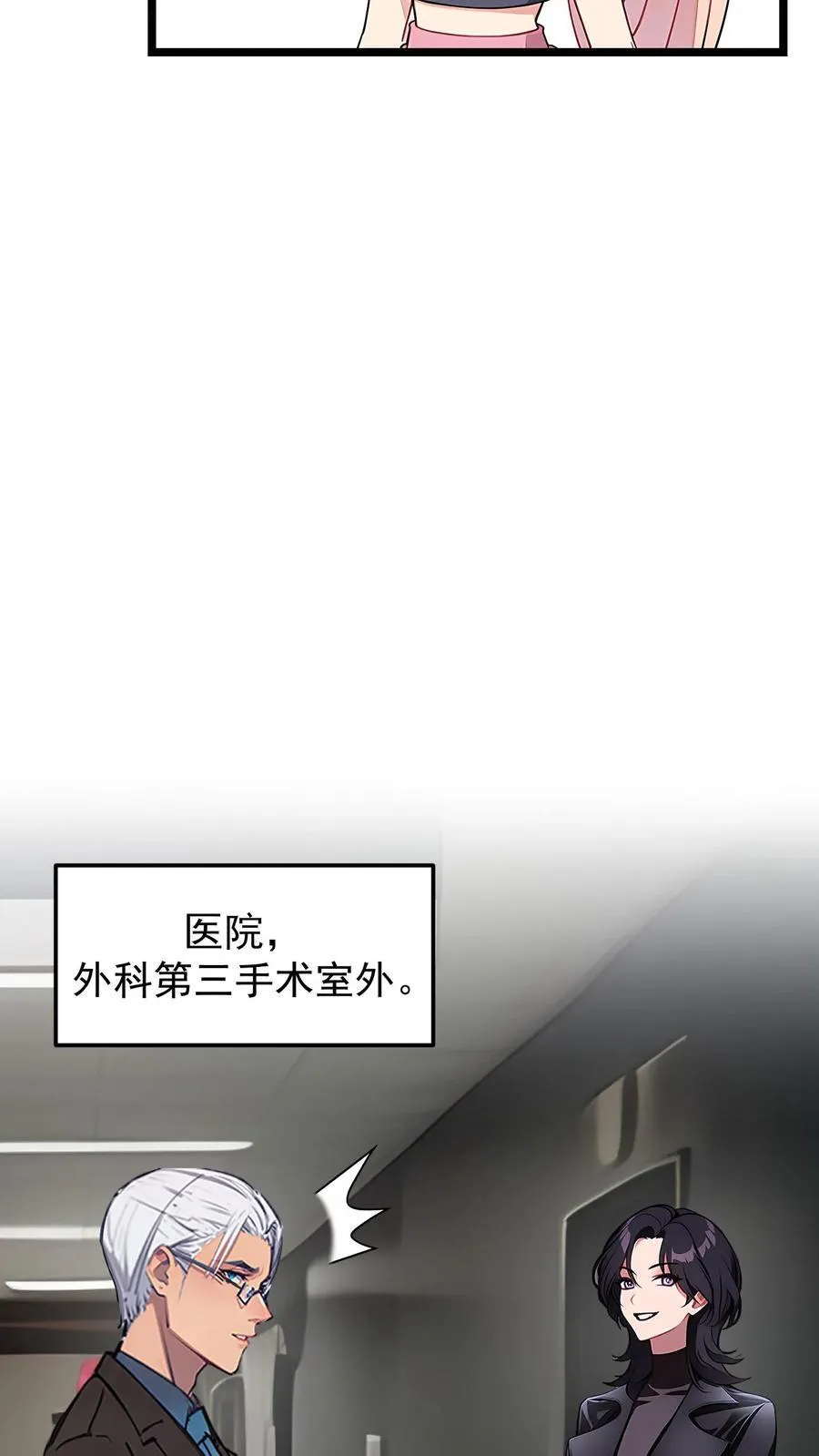 第96话21