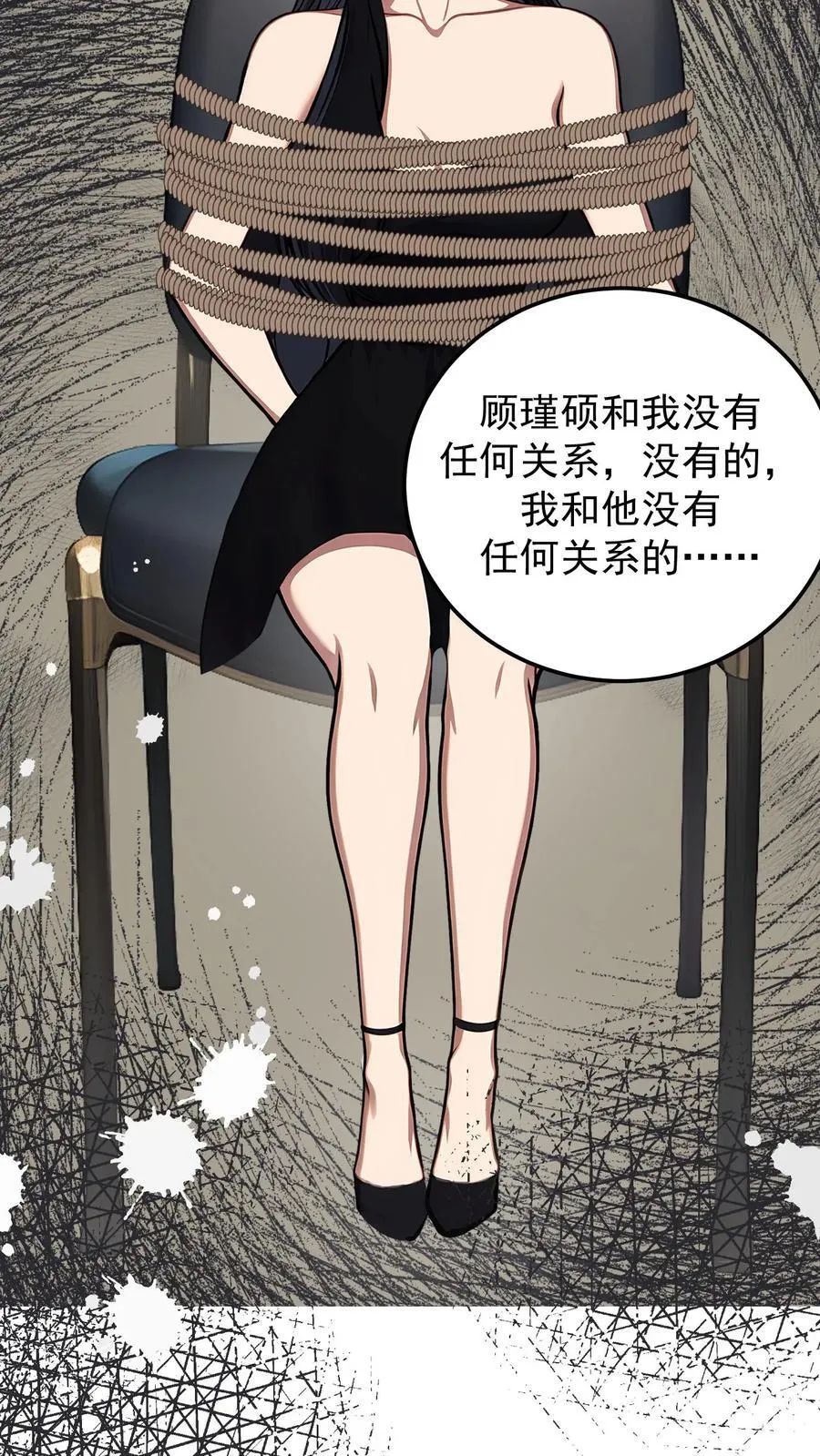 第89话13
