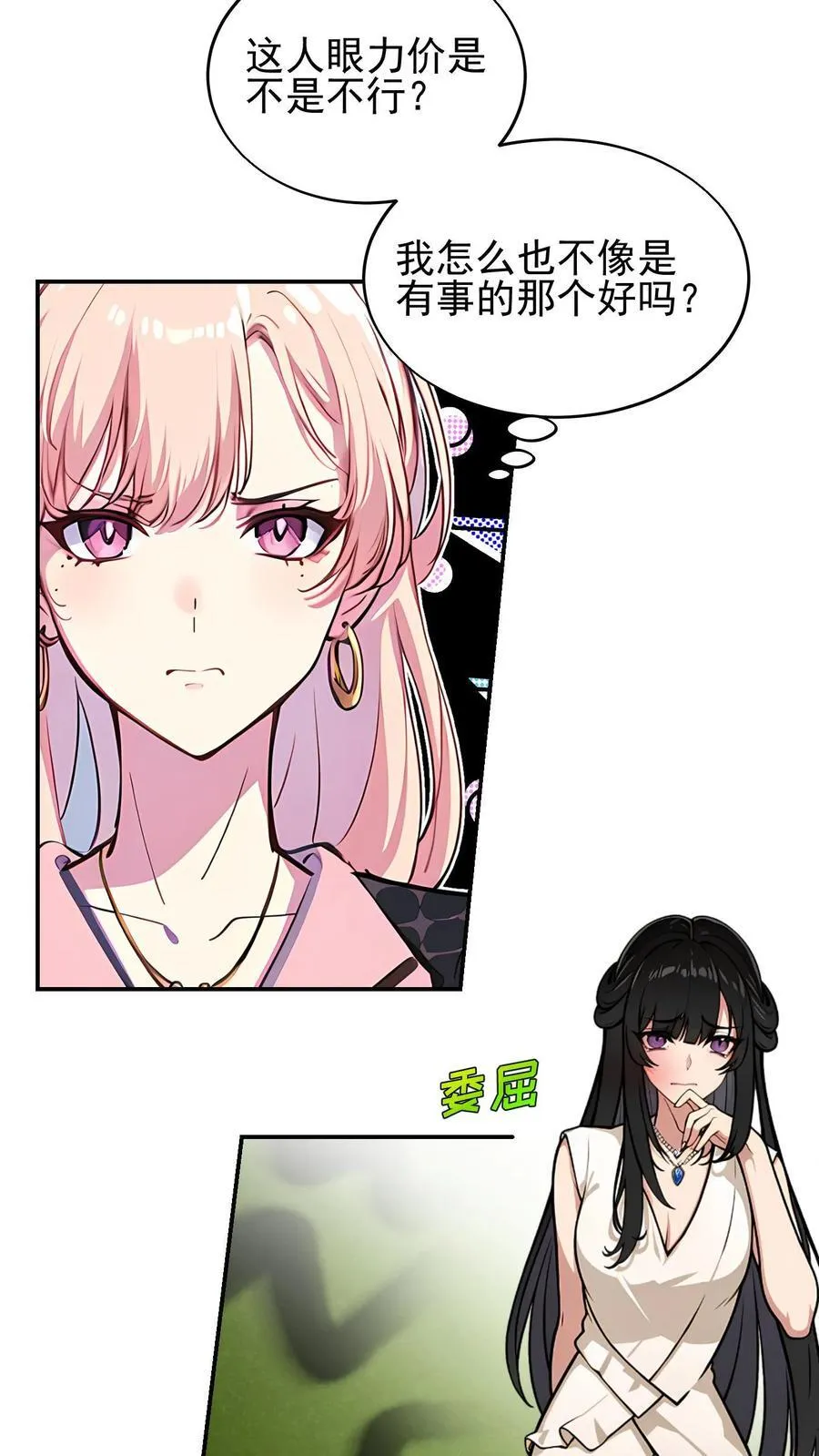 第48话13