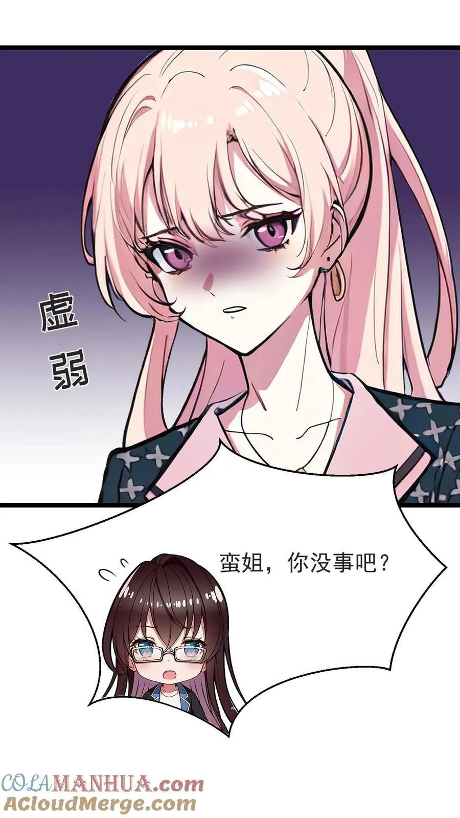 第53话14