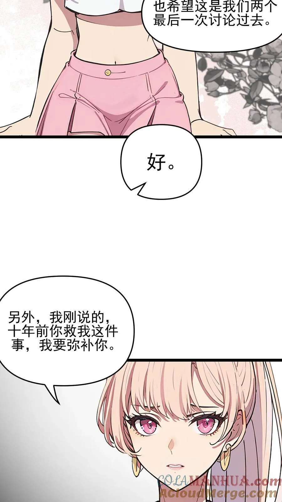 第107话2
