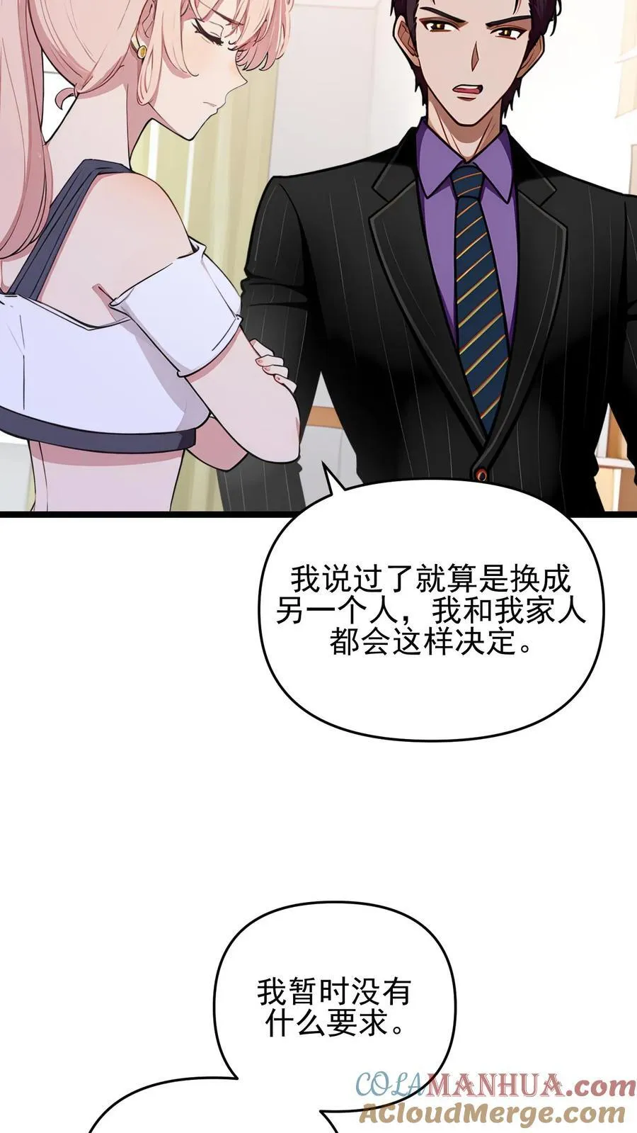 第107话4