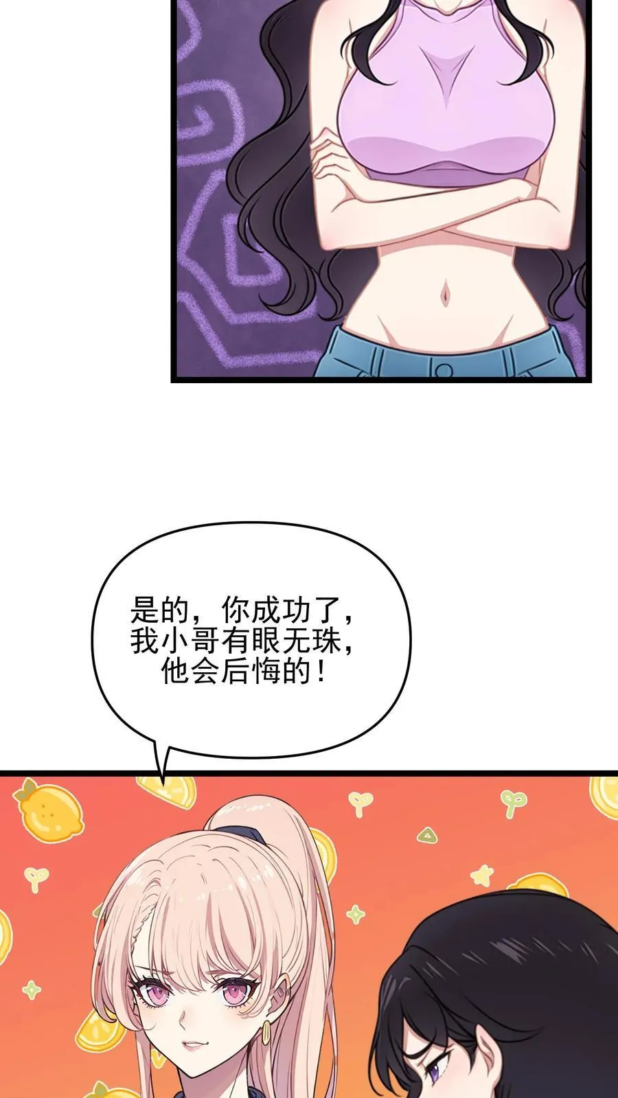 第111话17