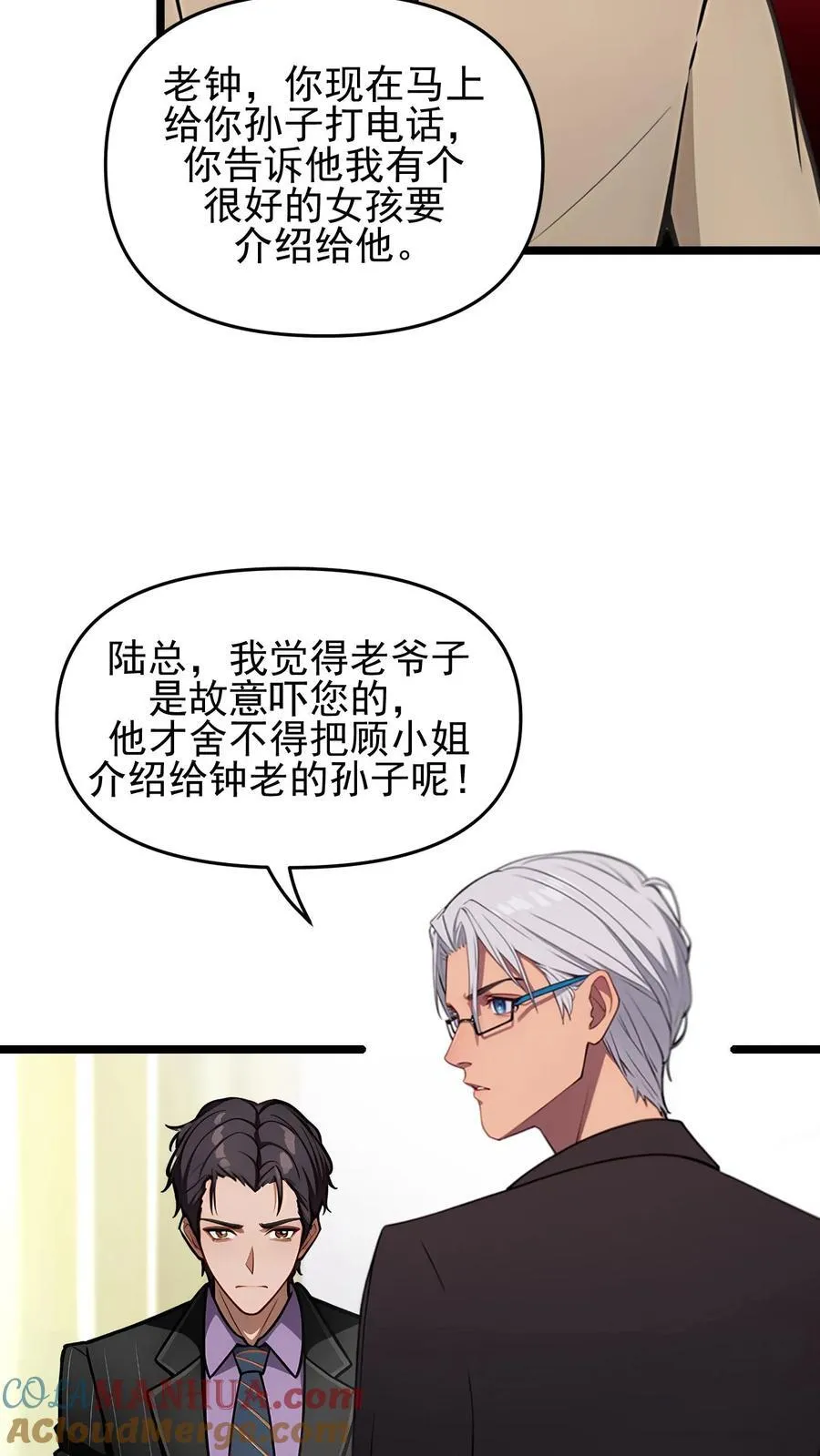 第103话16
