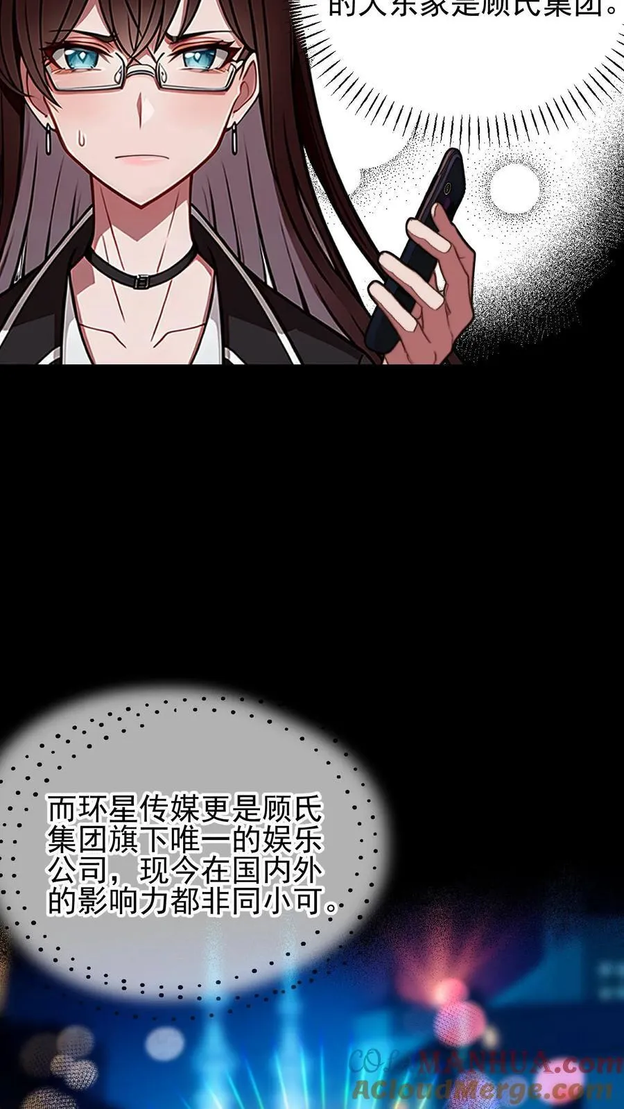 第35话12