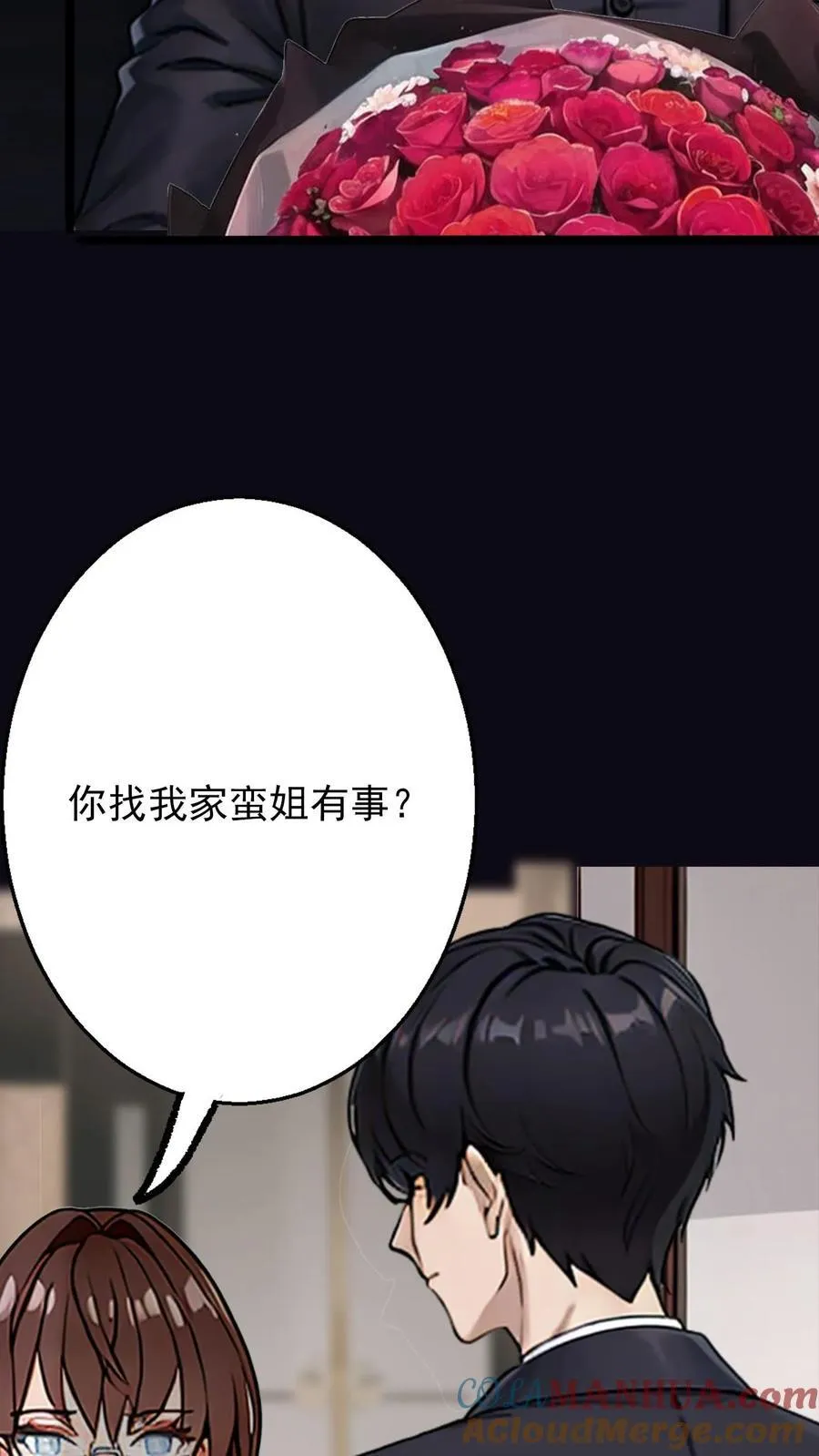 第16话22