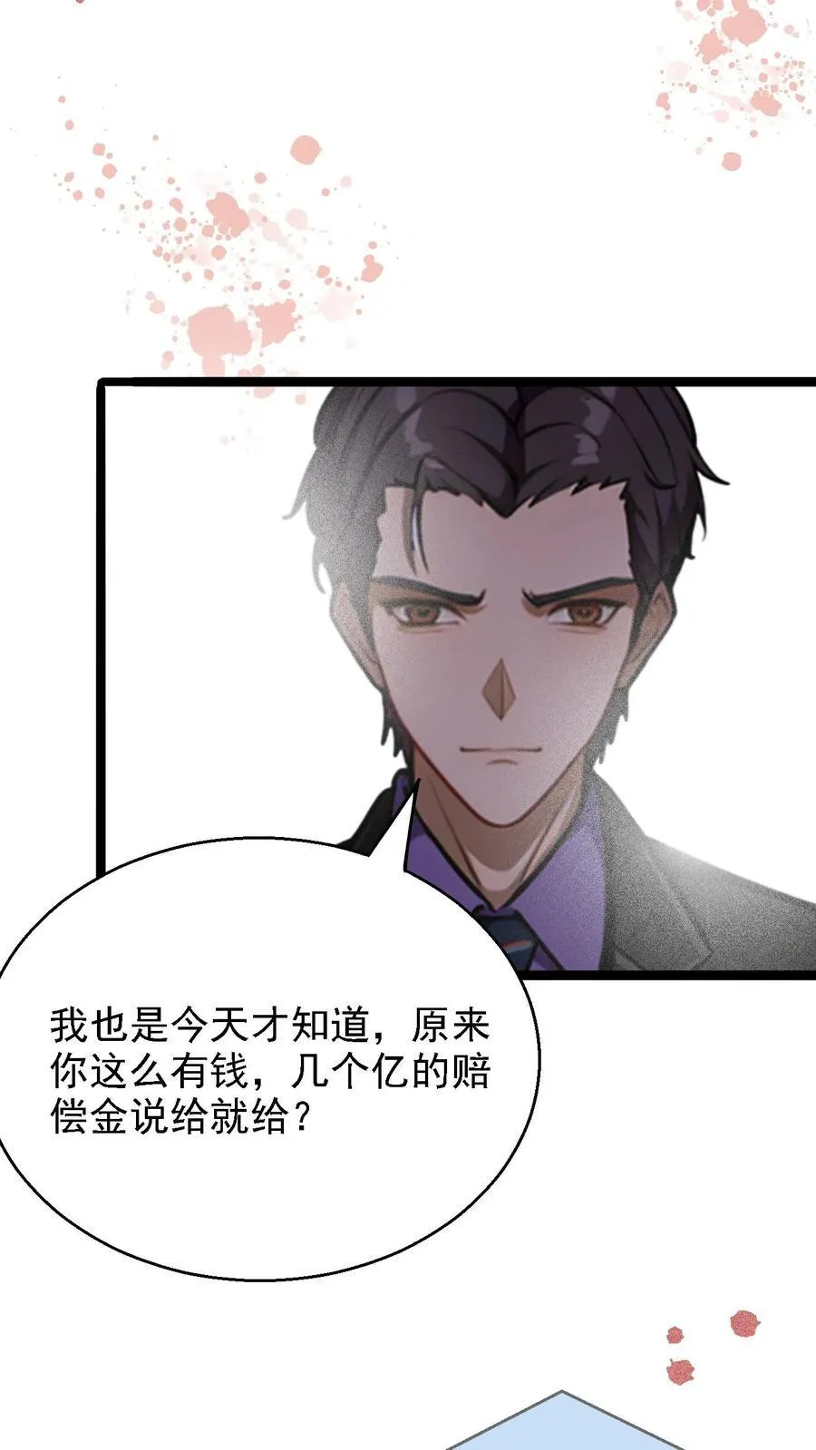 第15话7