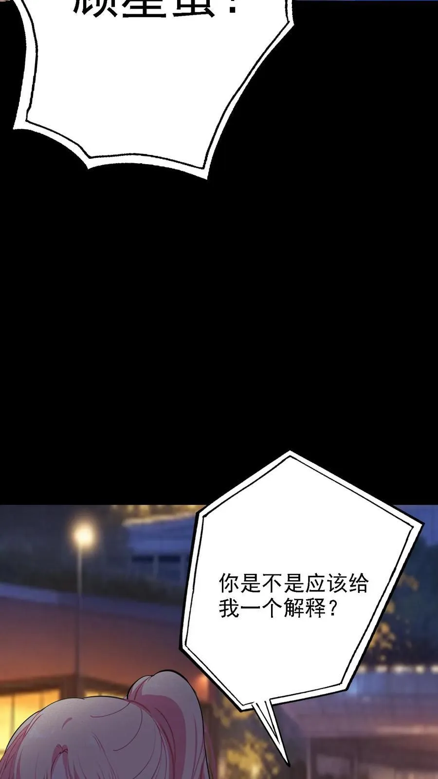 第13话11