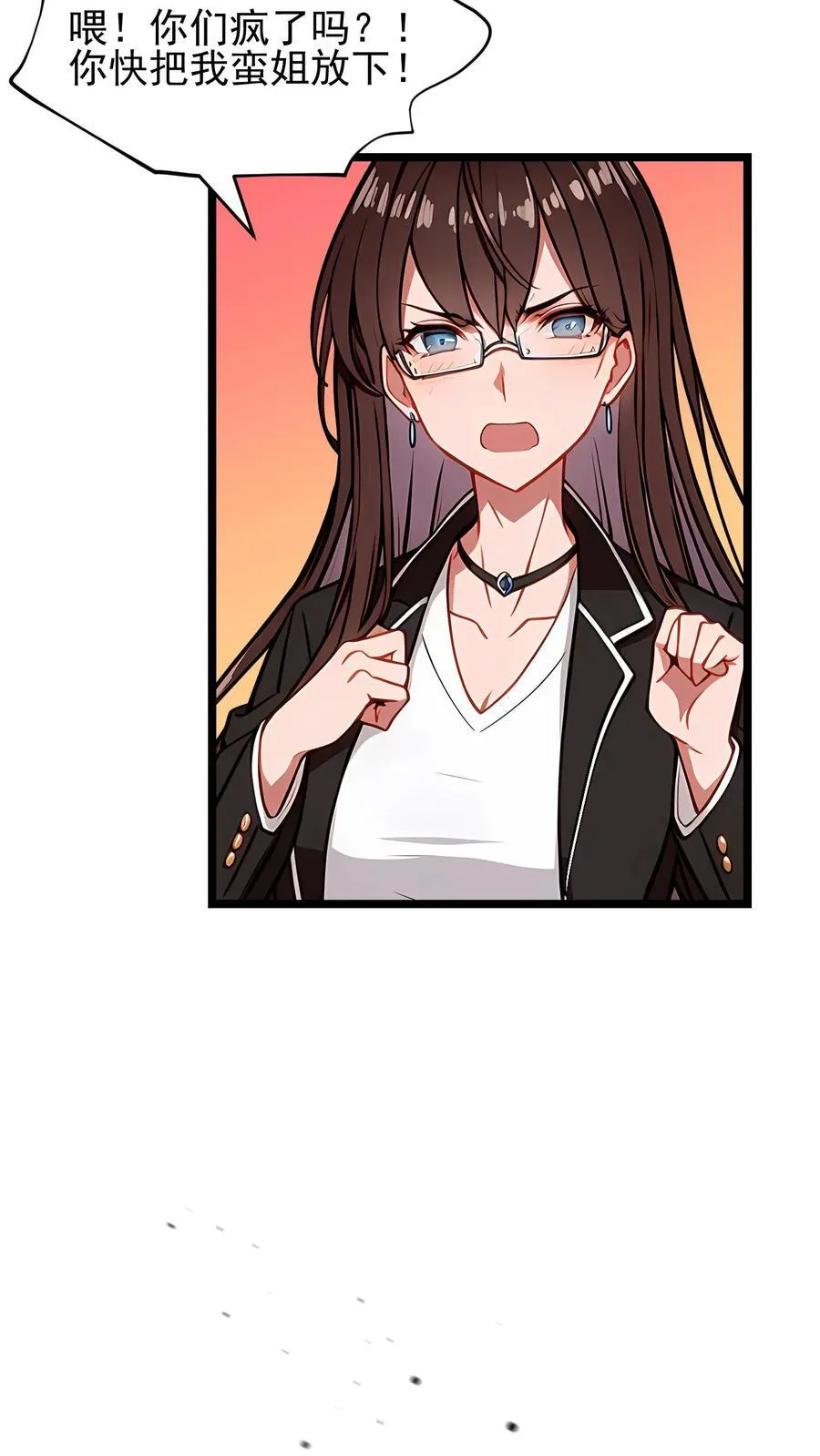 第59话7