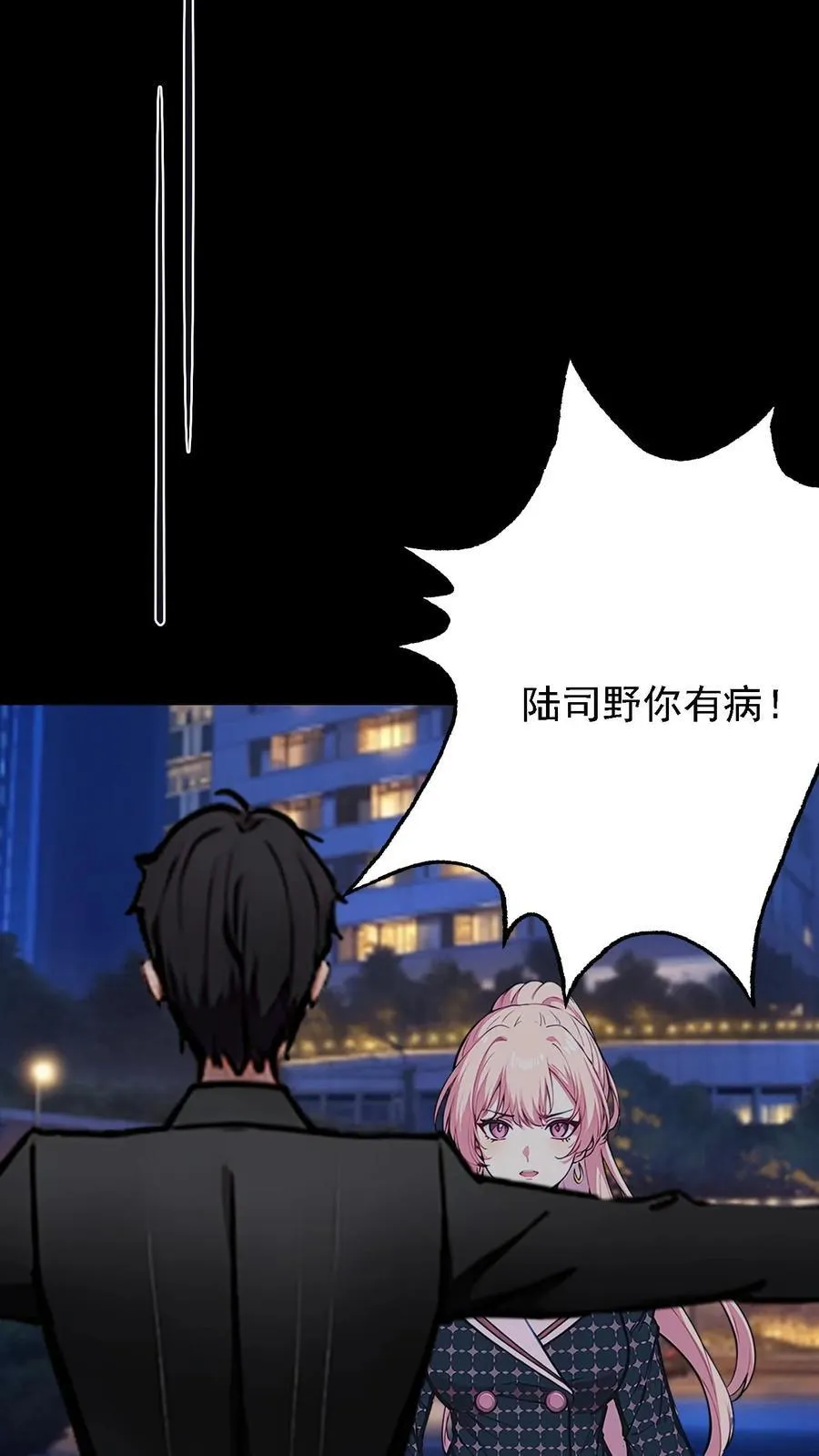 第13话21