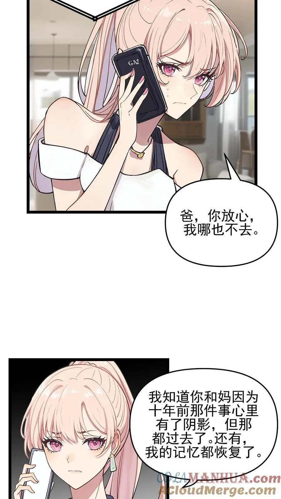 第92话12