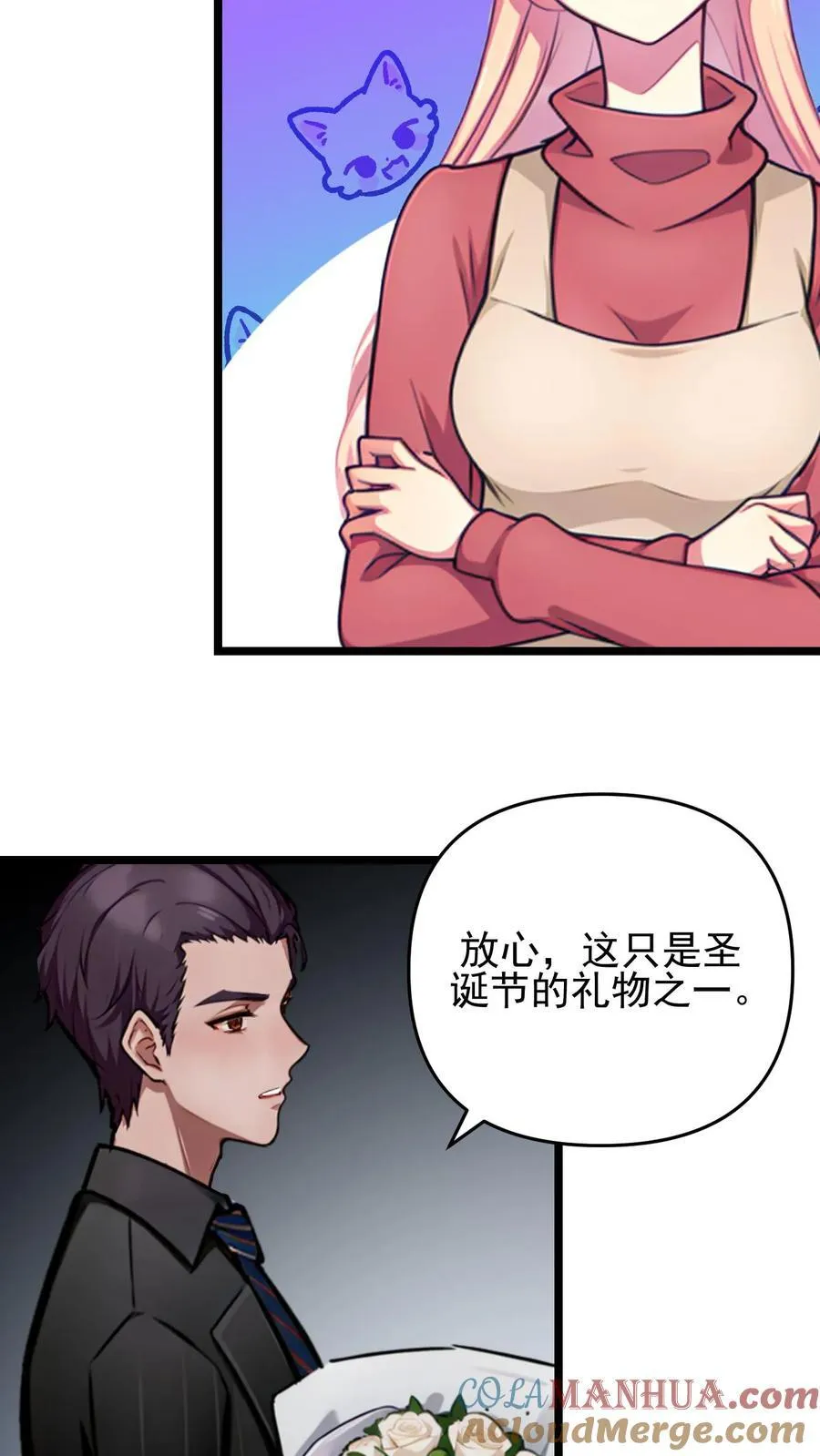第125话24