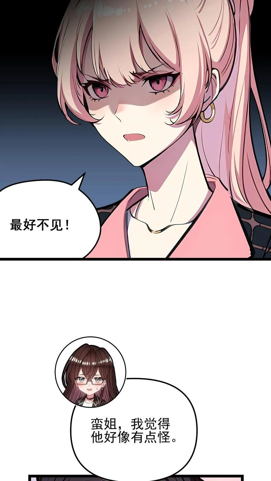 第36话27