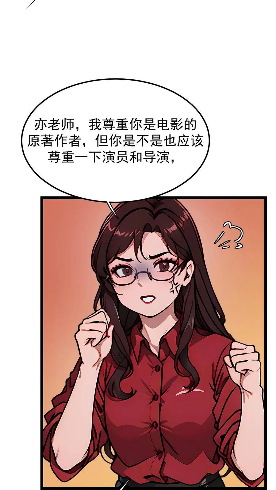 第46话11