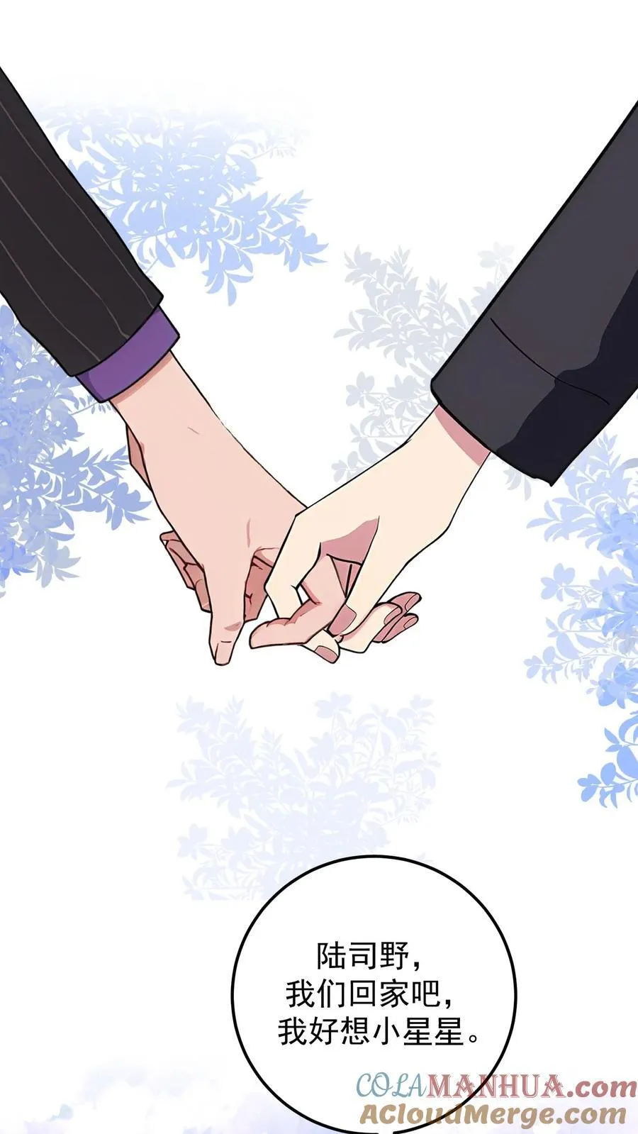 第137话20