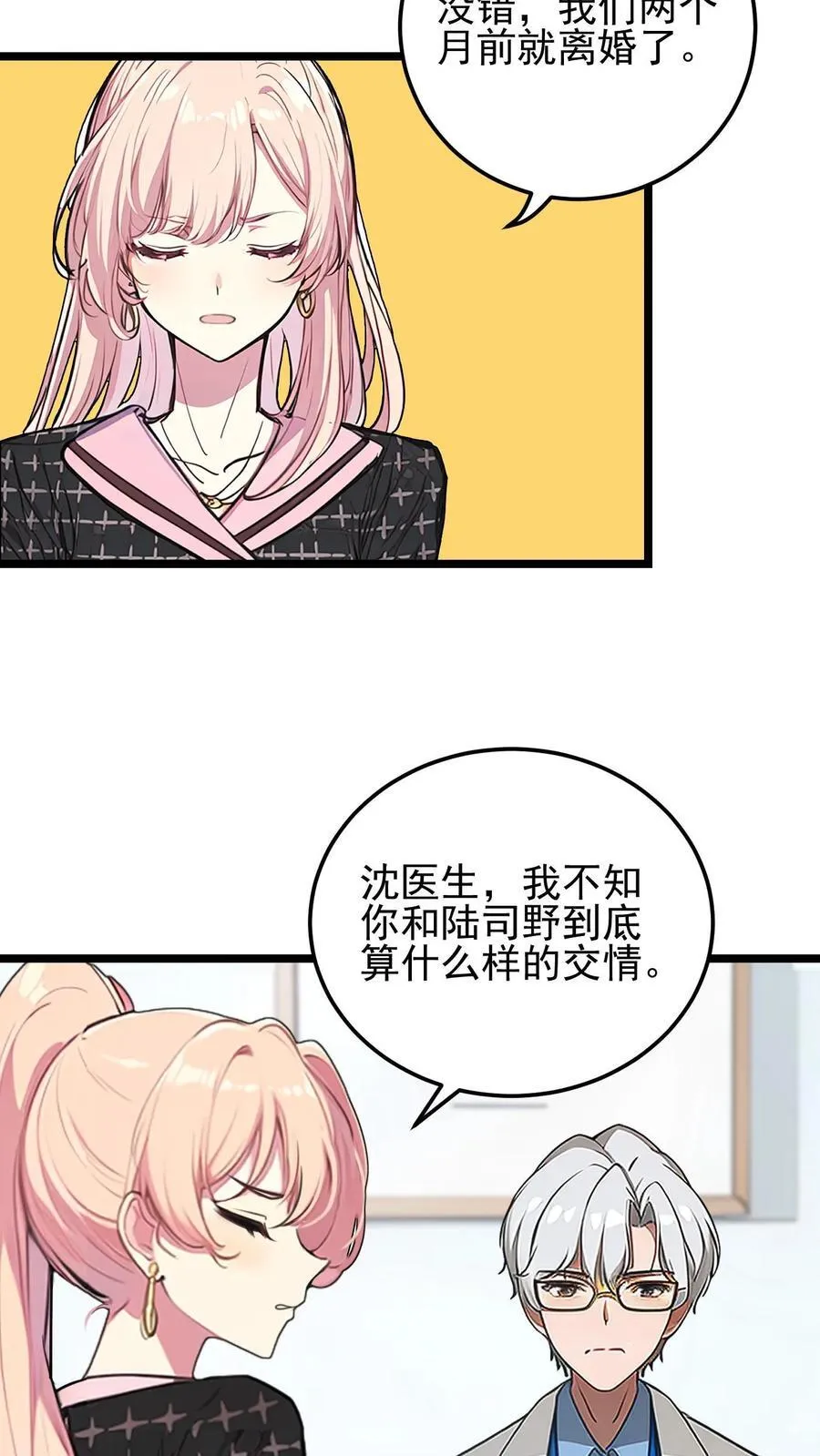 第30话21