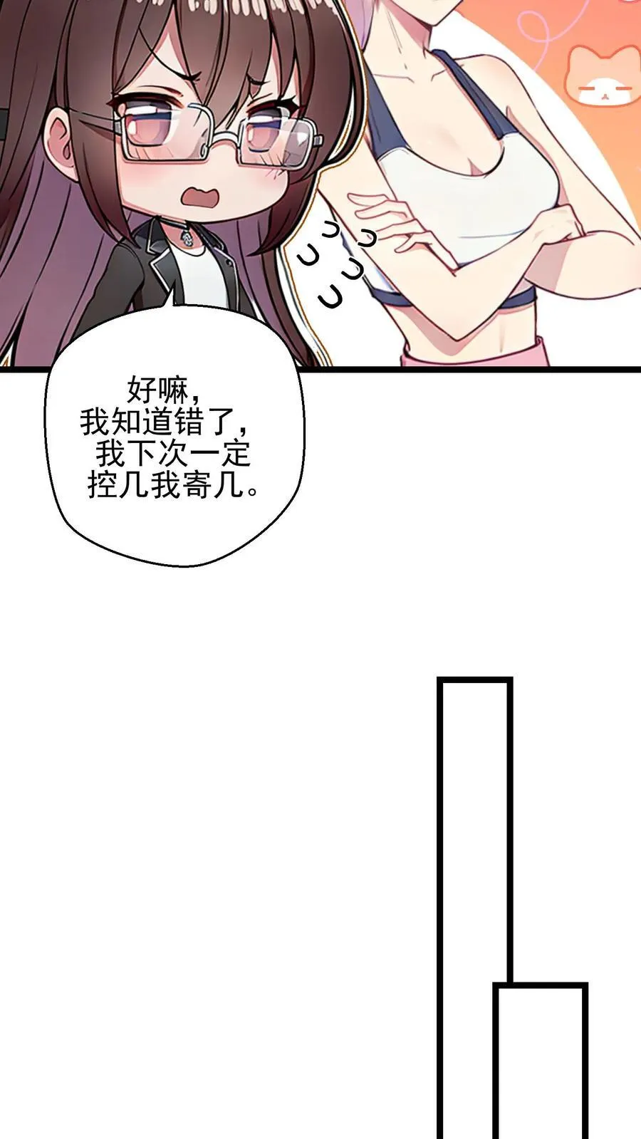 第121话11