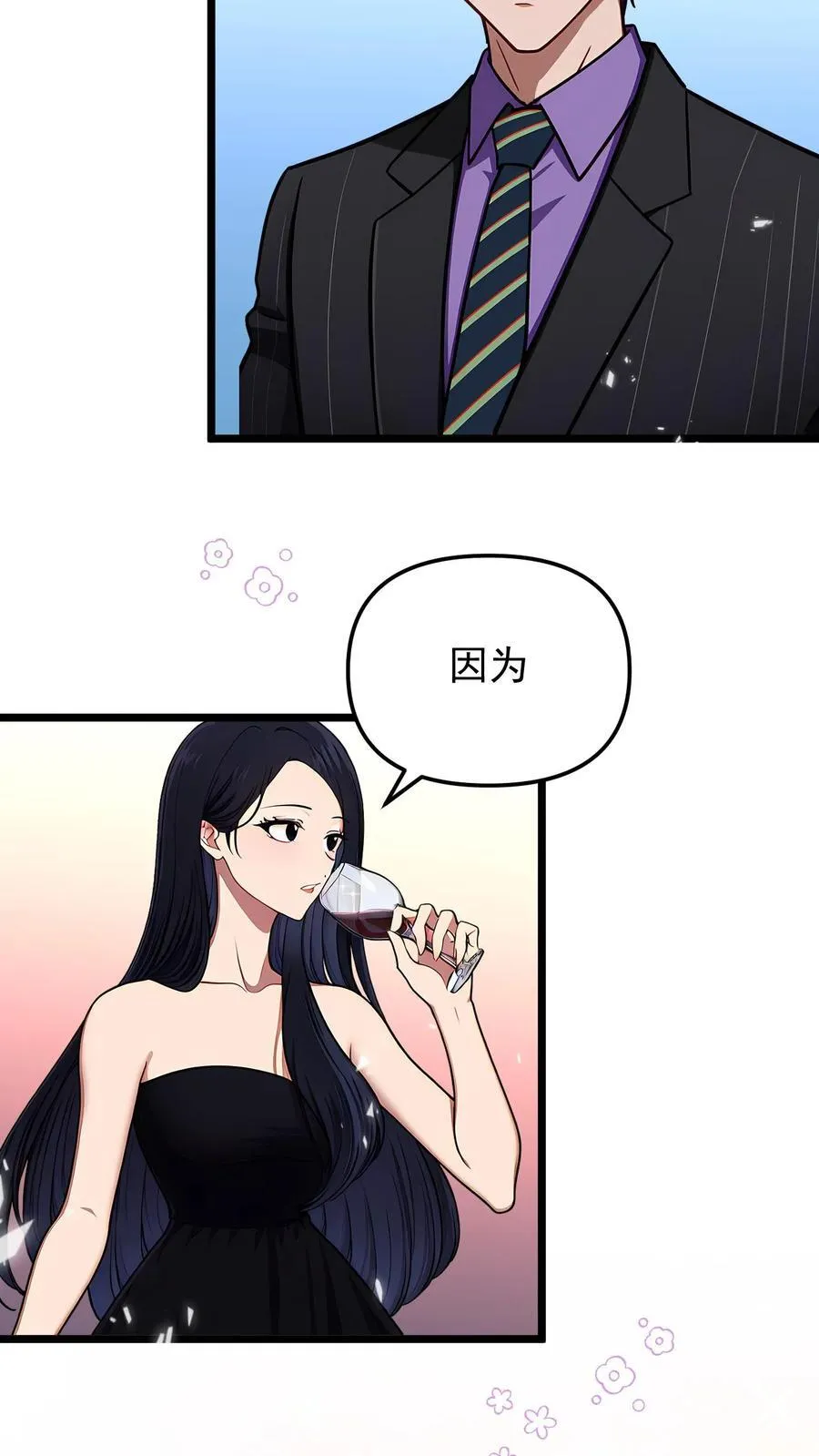 第72话15