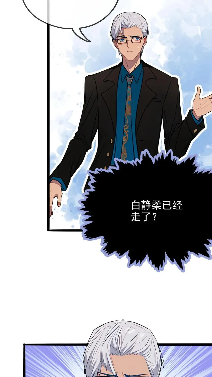 第21话23