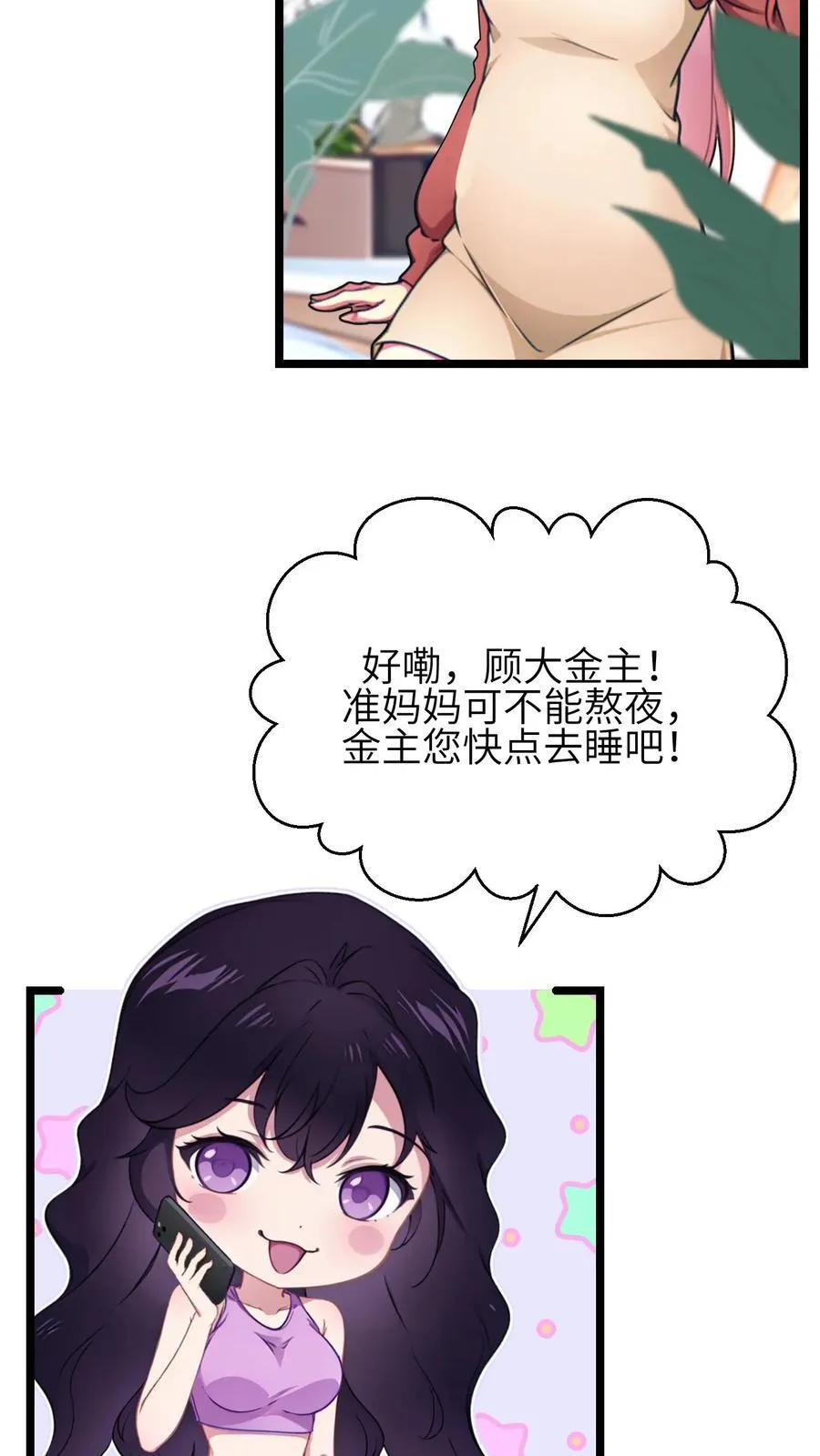第128话17
