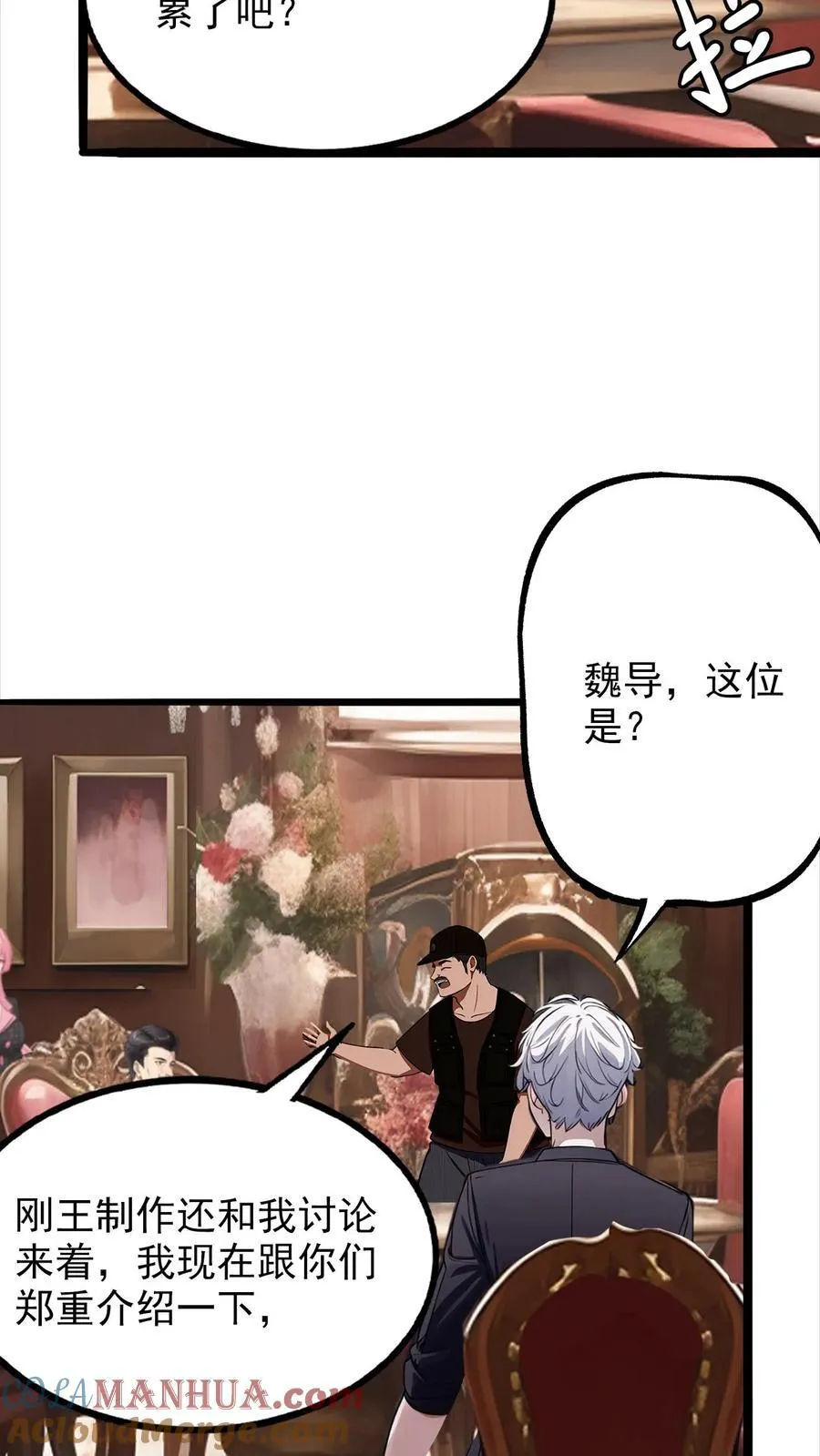 第10话18