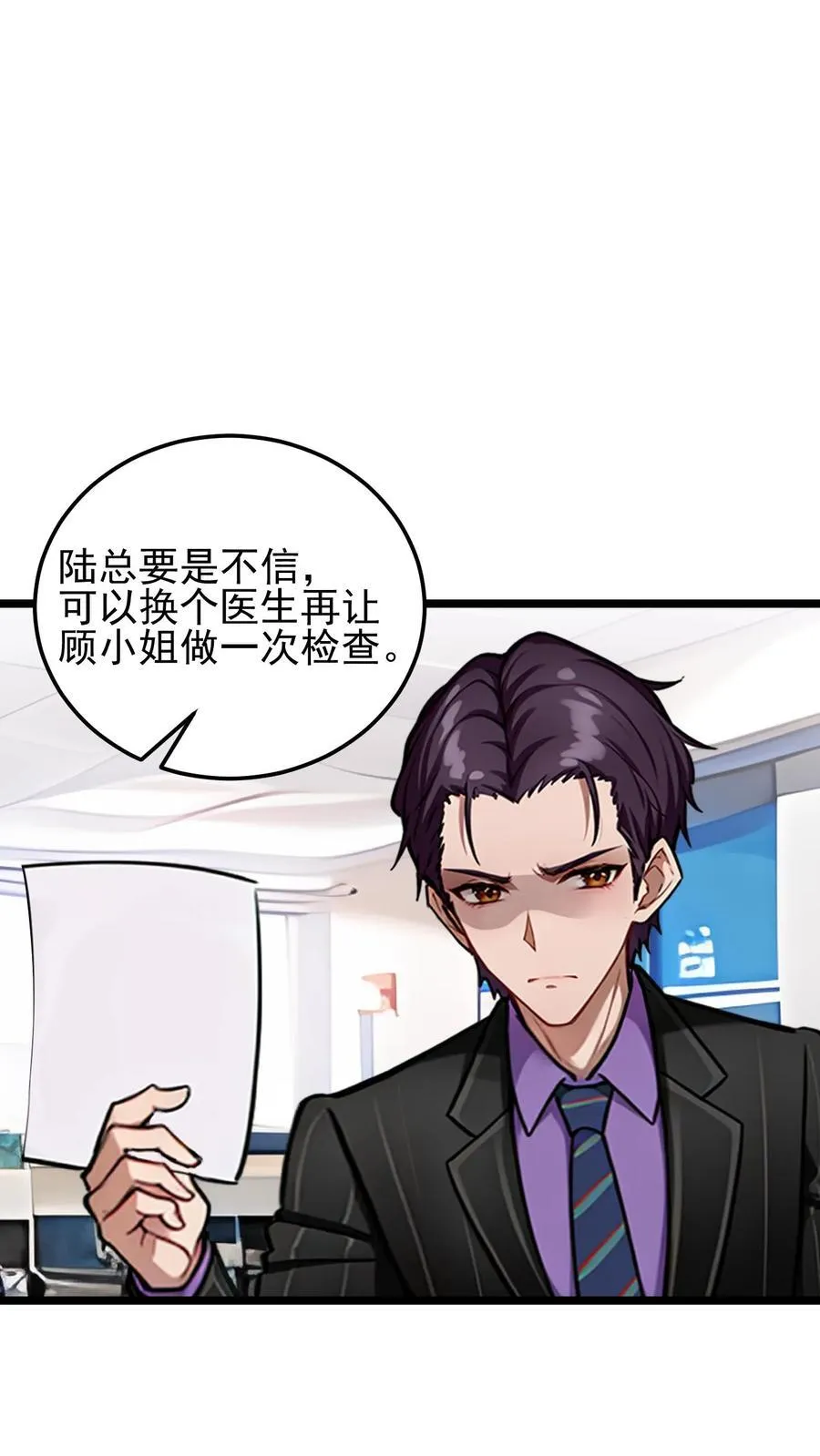 第61话23