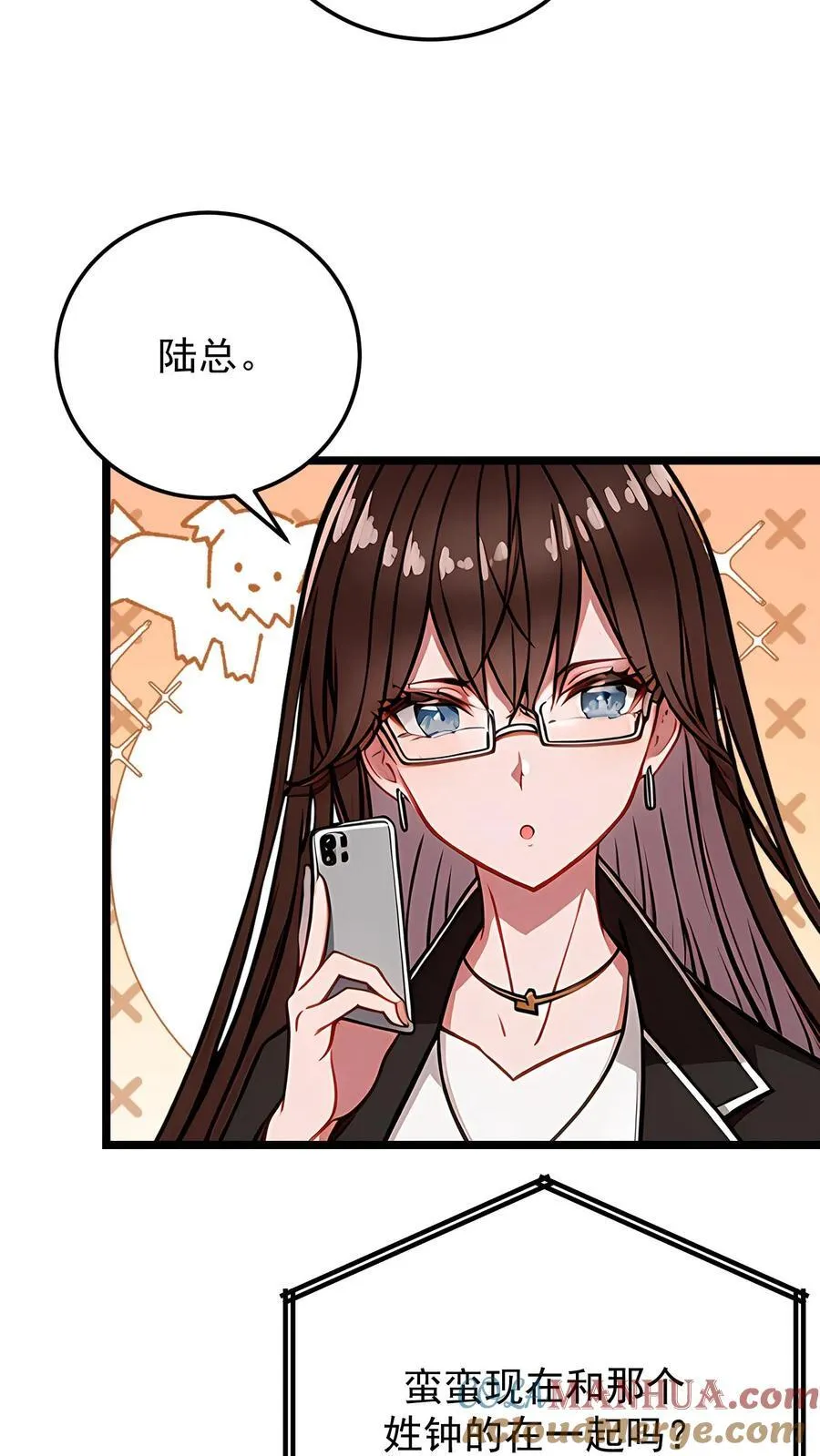 第108话20
