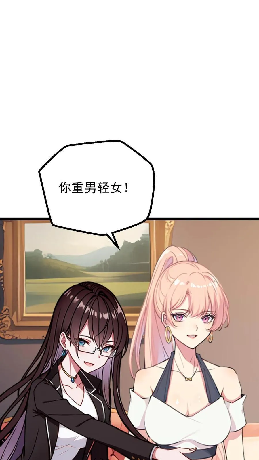 第98话25