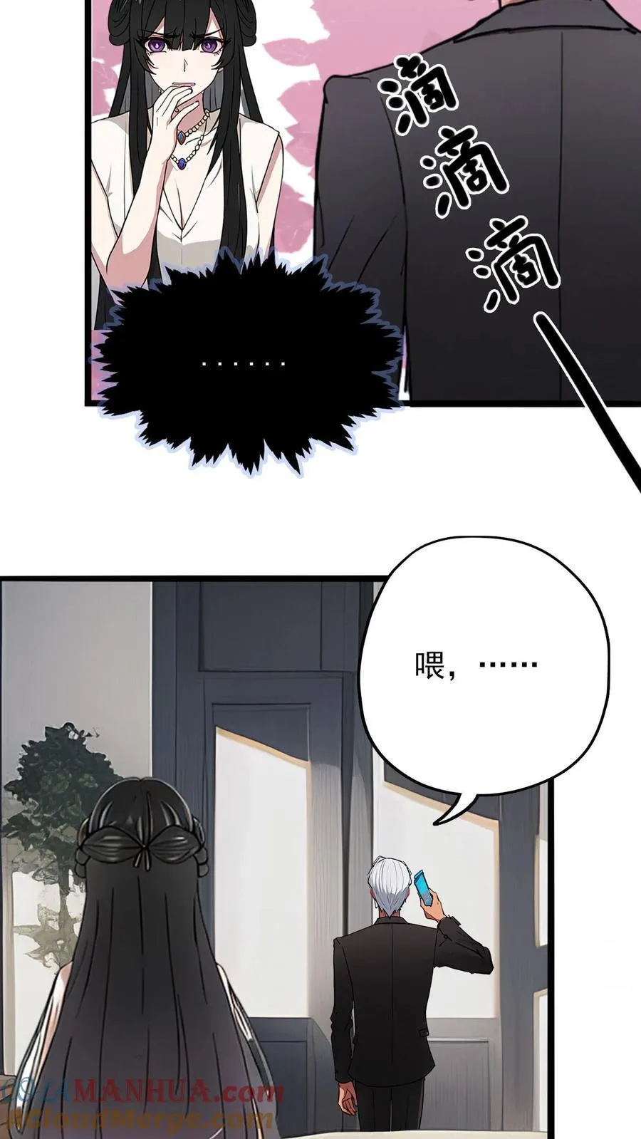 第21话18