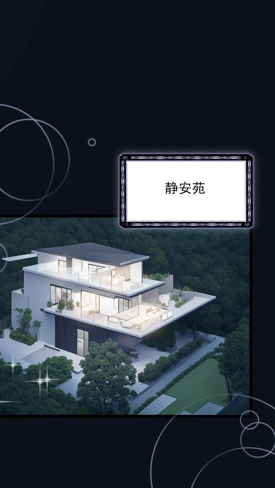 第23话1