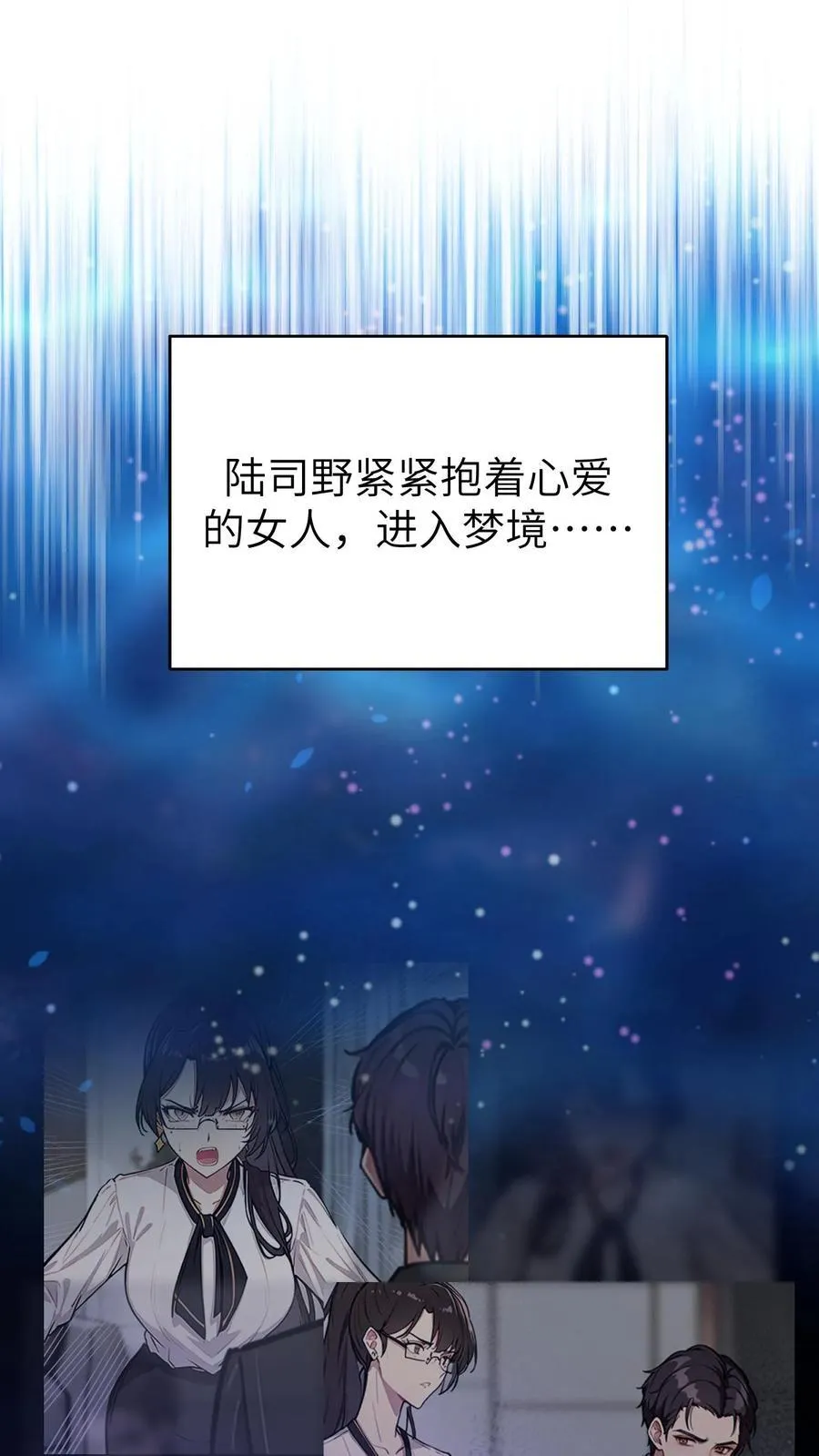 第144话 完结13