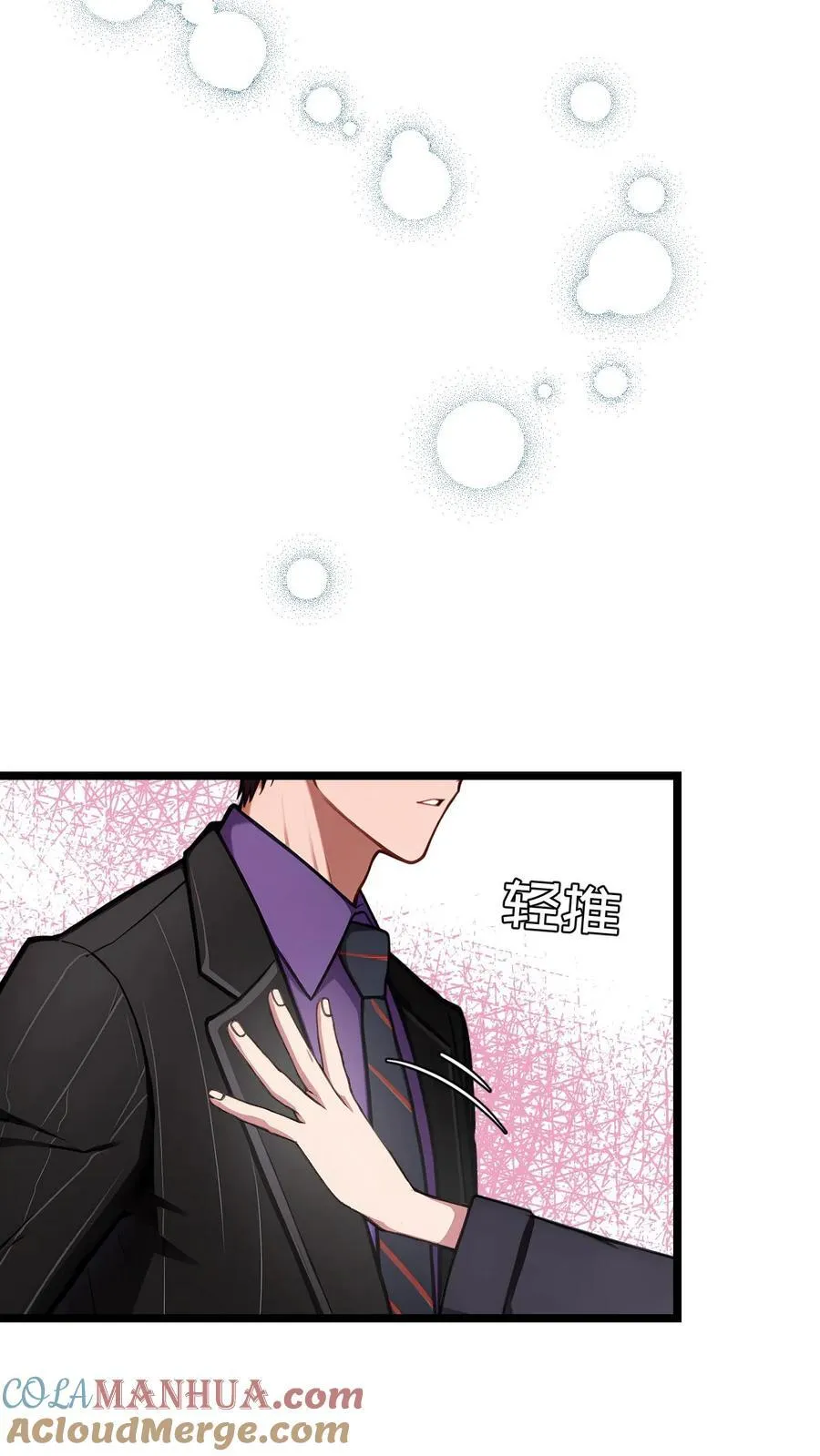 第137话16
