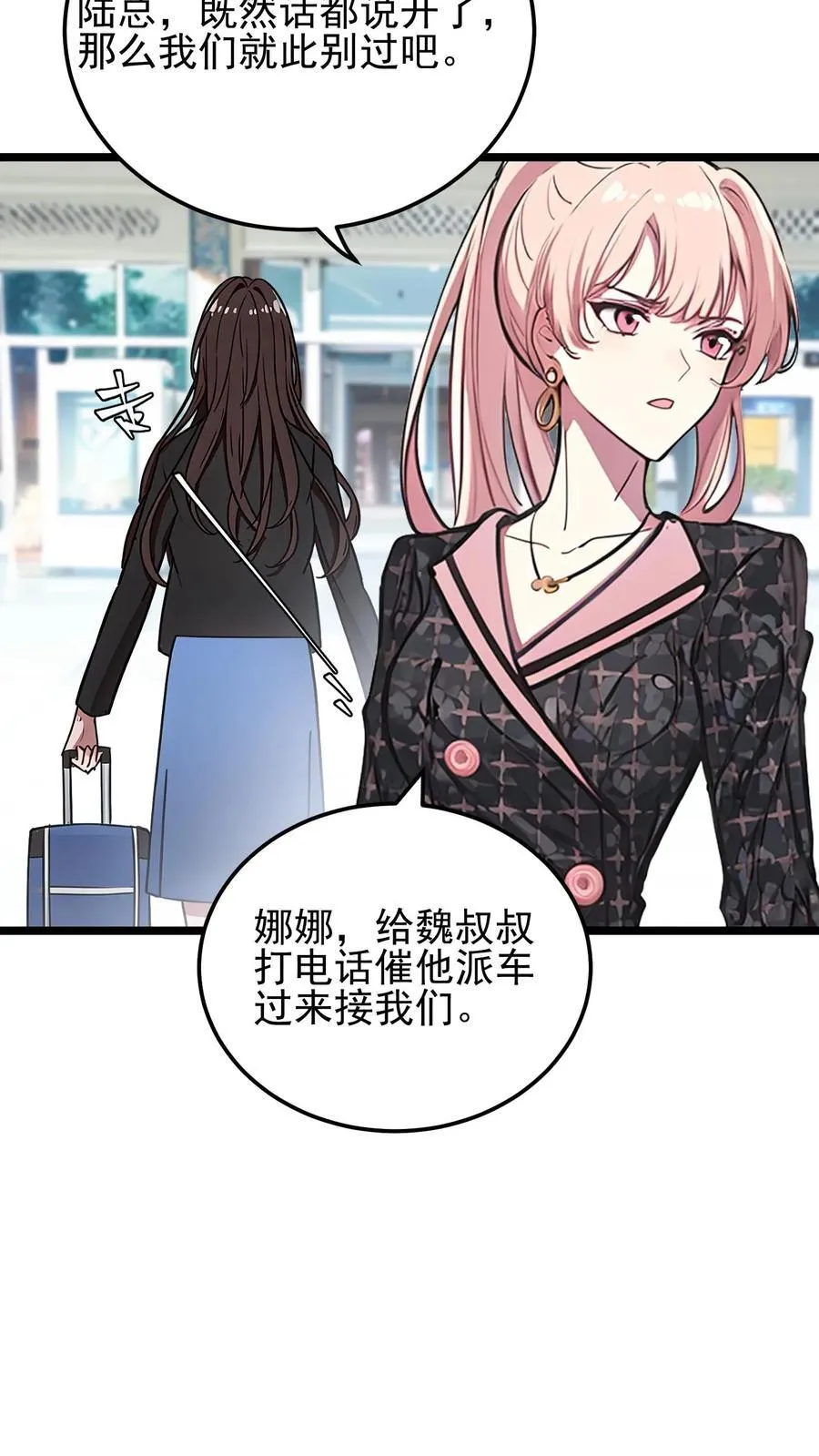 第37话21