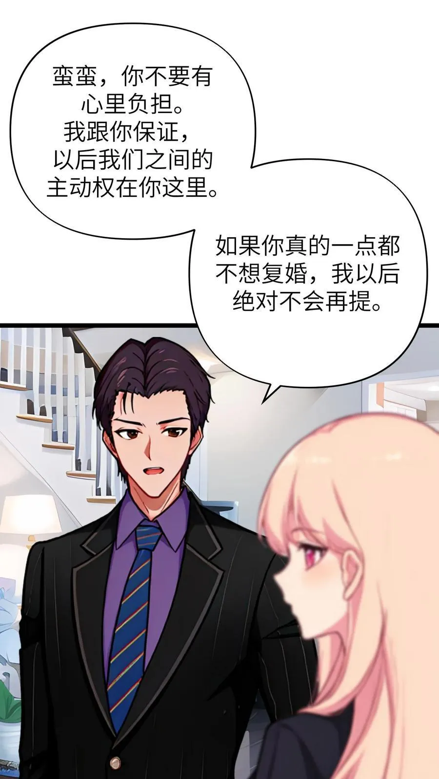 第144话 完结7