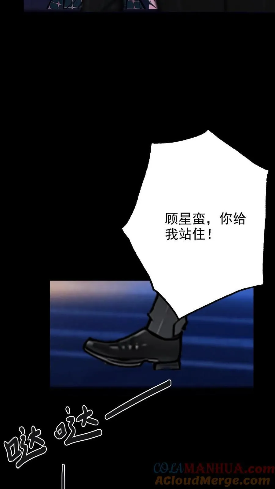 第13话20